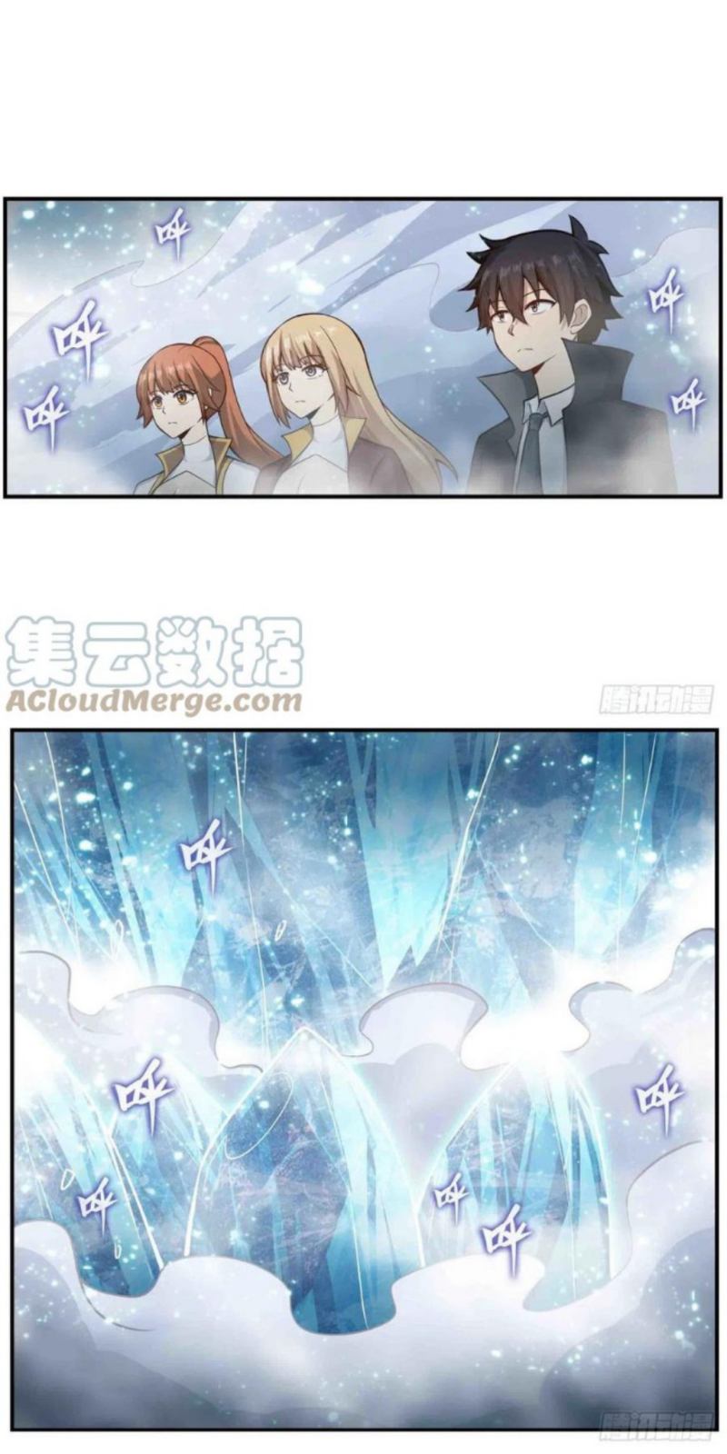 Wuxian Shitu Yu Shier Zhan Ji (Infinite Apostles and Twelve War Girls) Chapter 253 Gambar 10